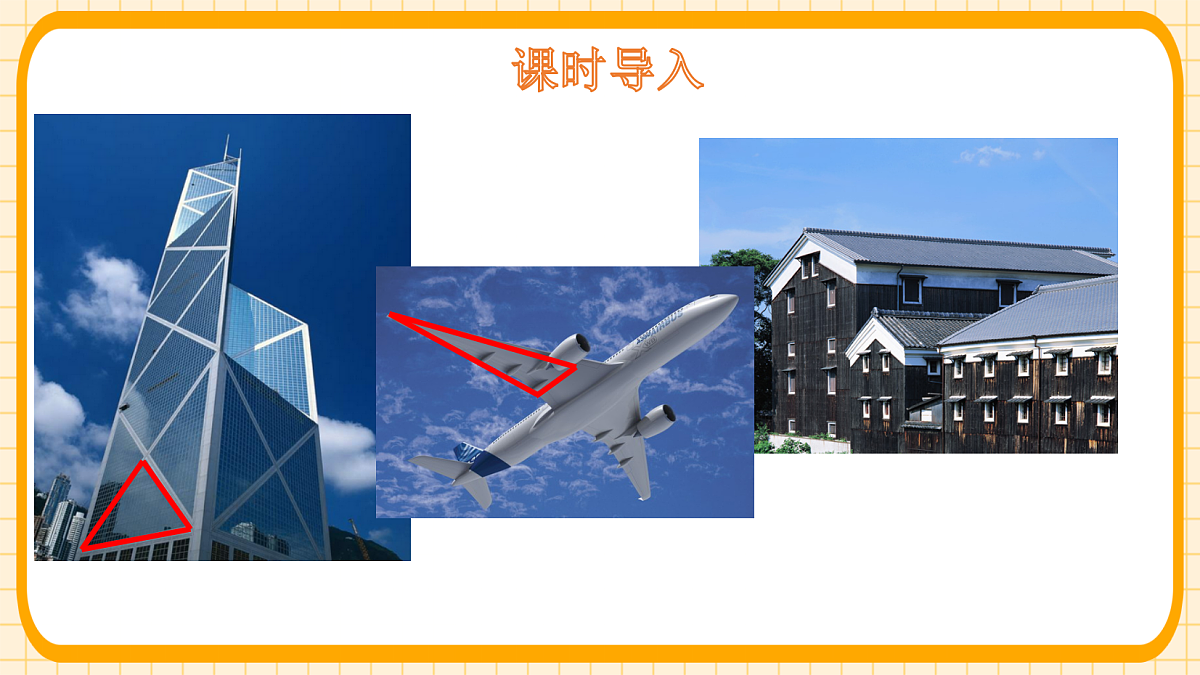 18363098第4页