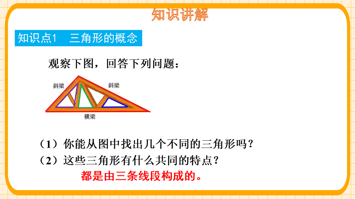 18363098第5页