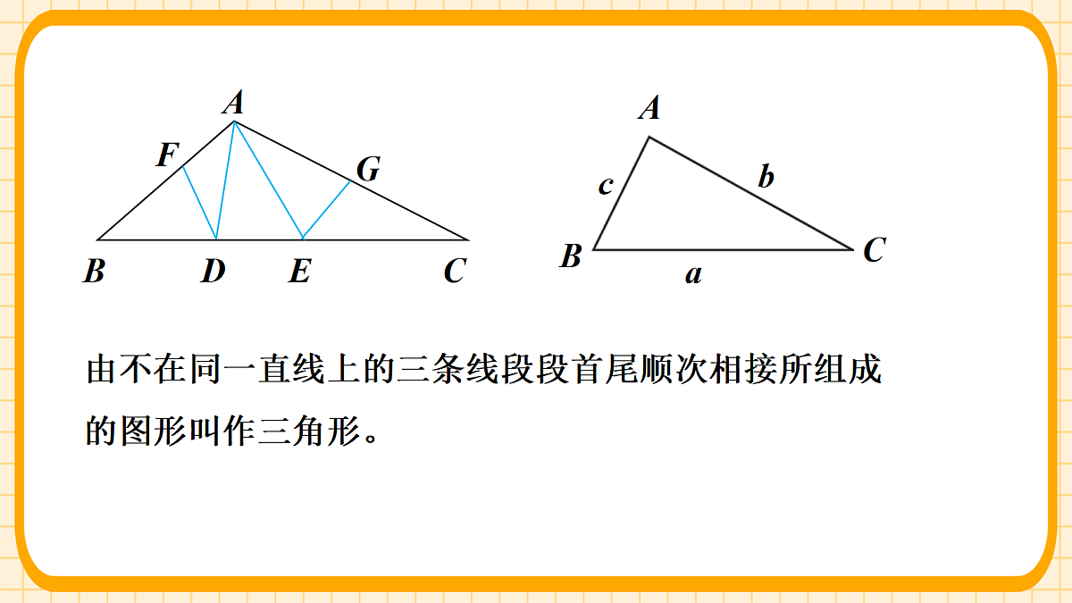 18363098第6页