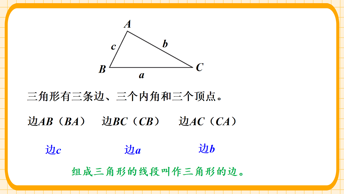 18363098第7页