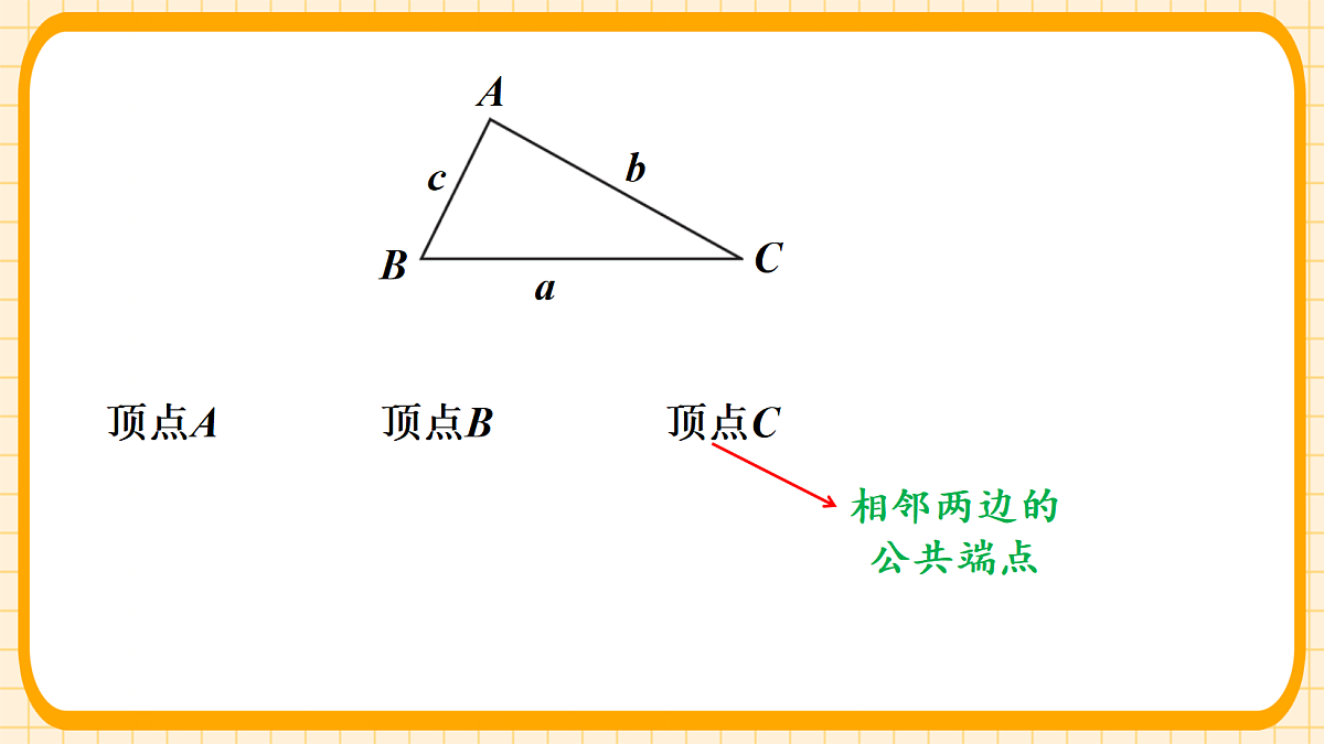 18363098第8页