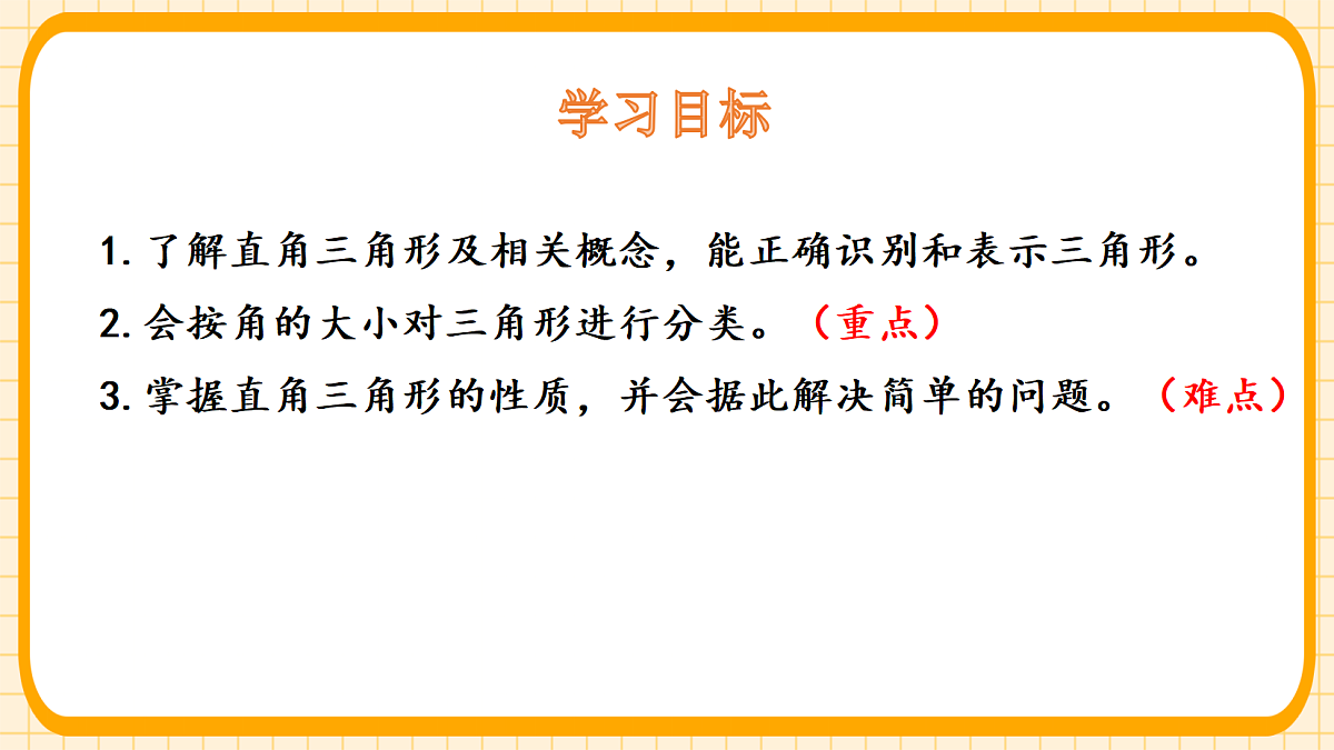 18363099第2页
