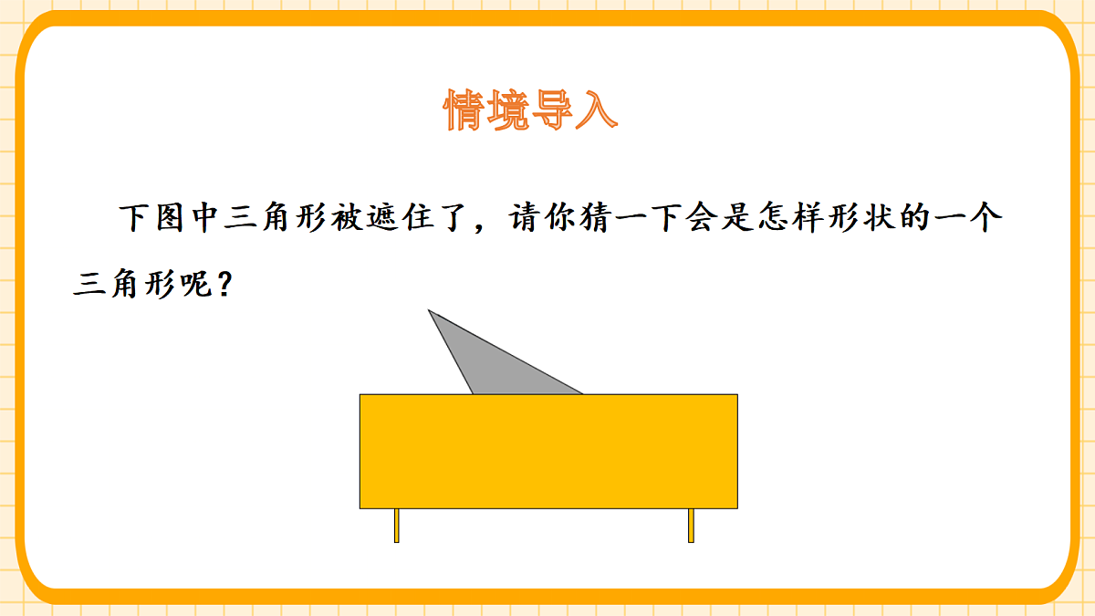 18363099第3页
