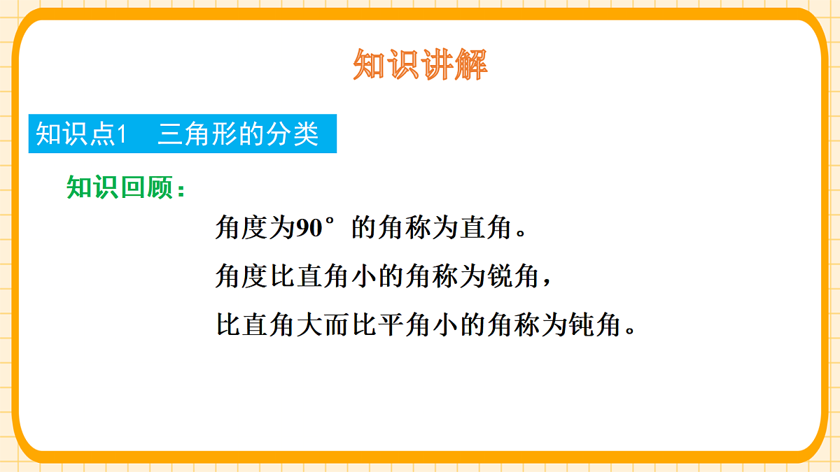 18363099第4页