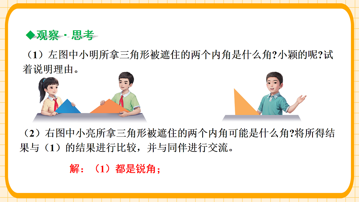 18363099第5页