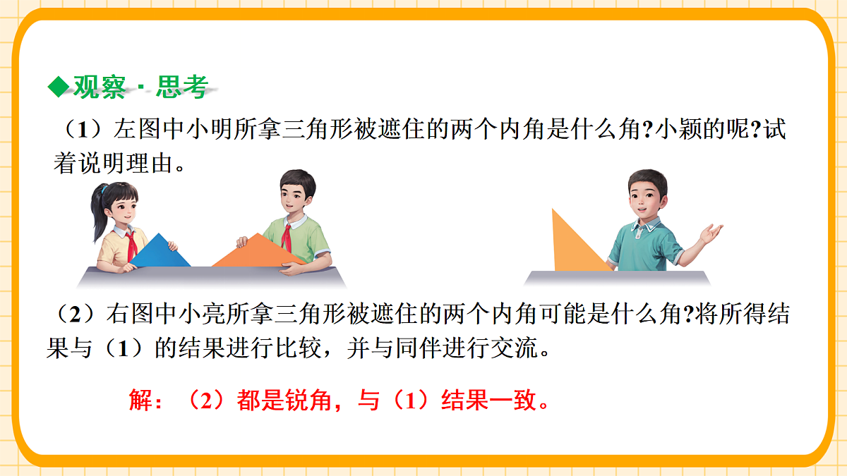 18363099第6页