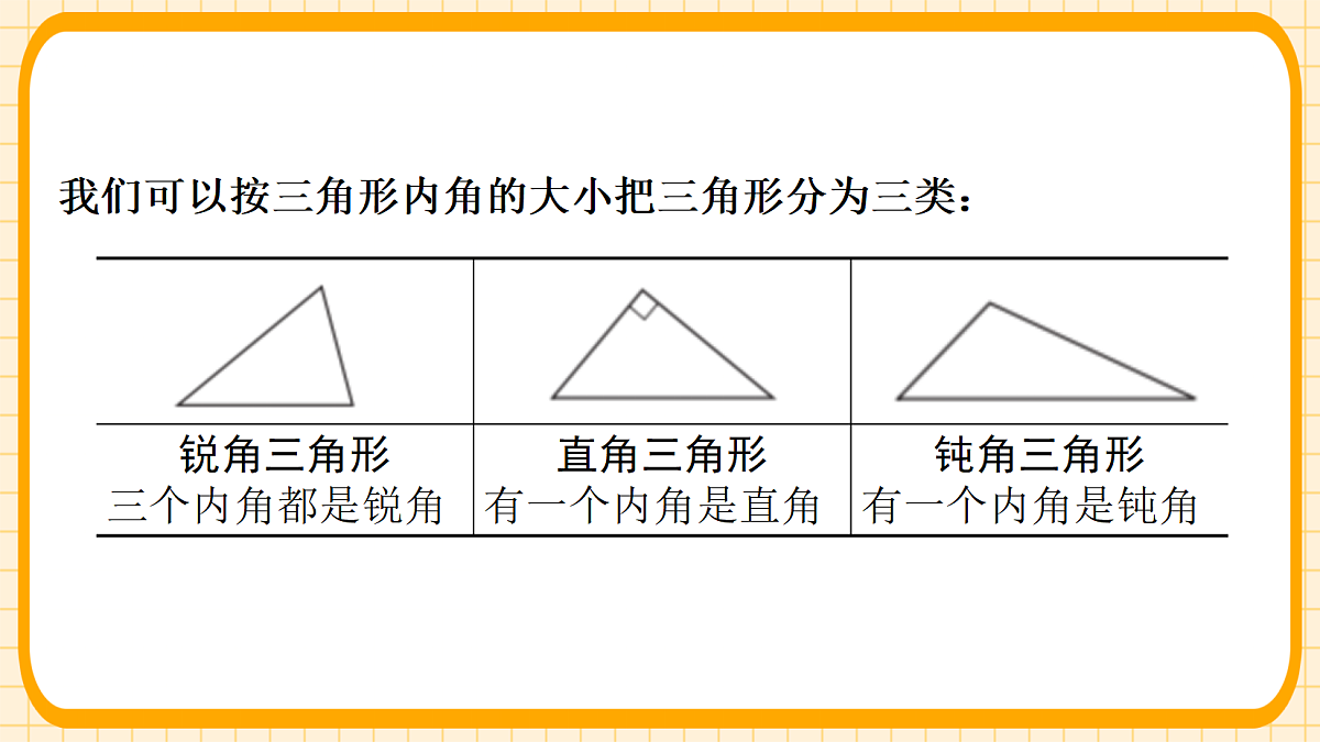 18363099第7页