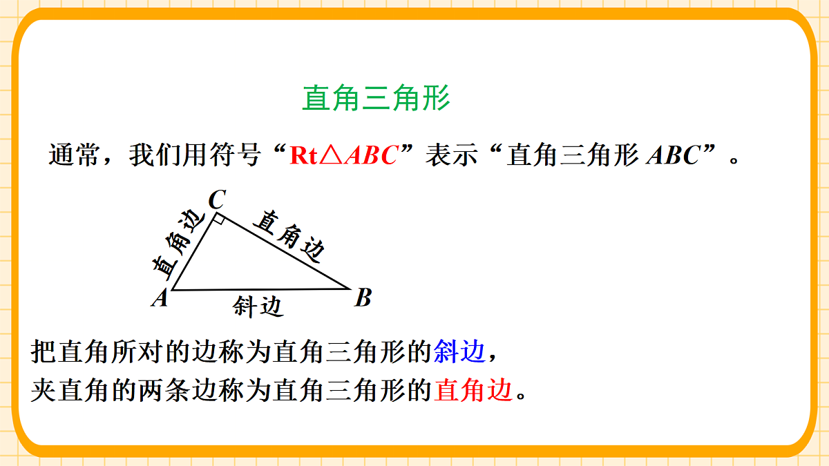 18363099第8页