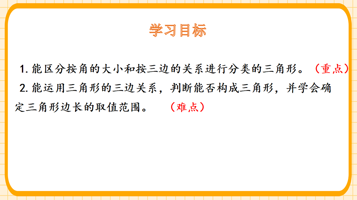 18363100第2页