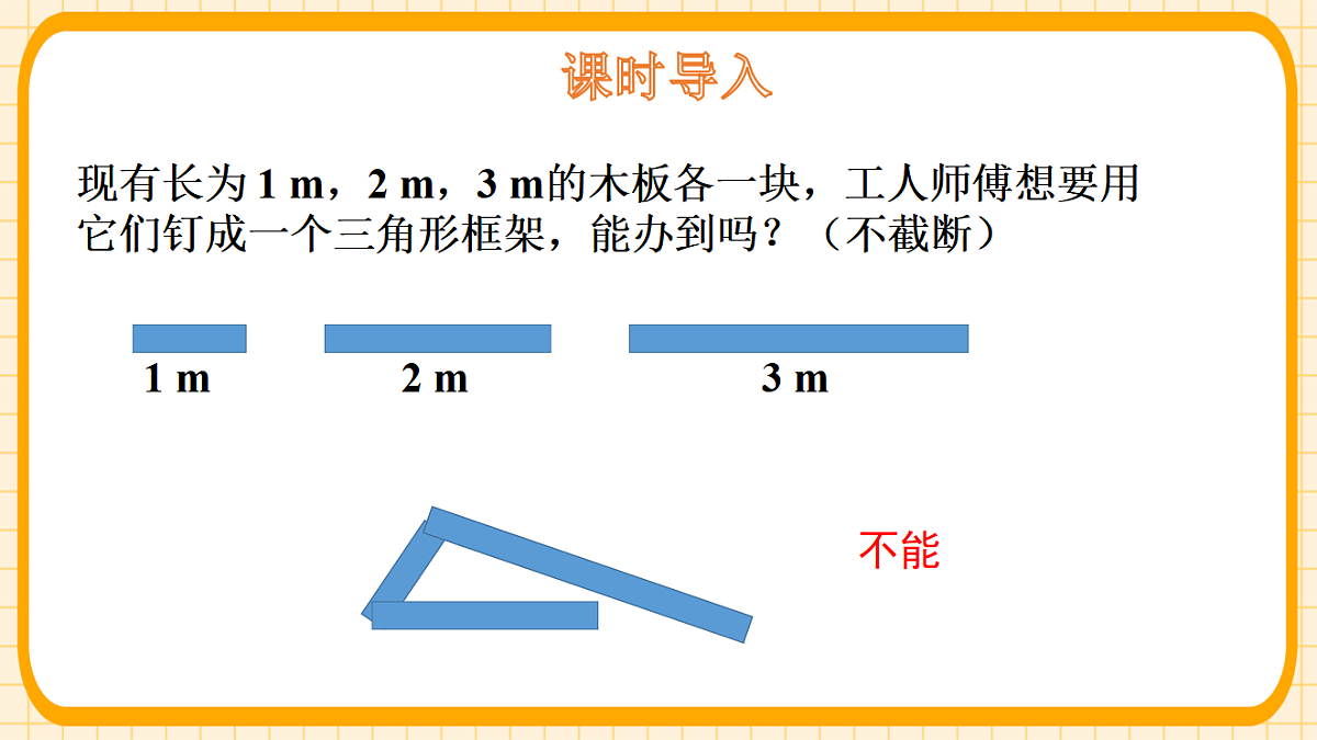 18363100第3页