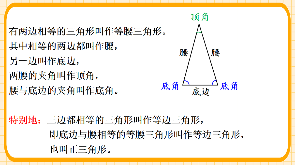 18363100第5页