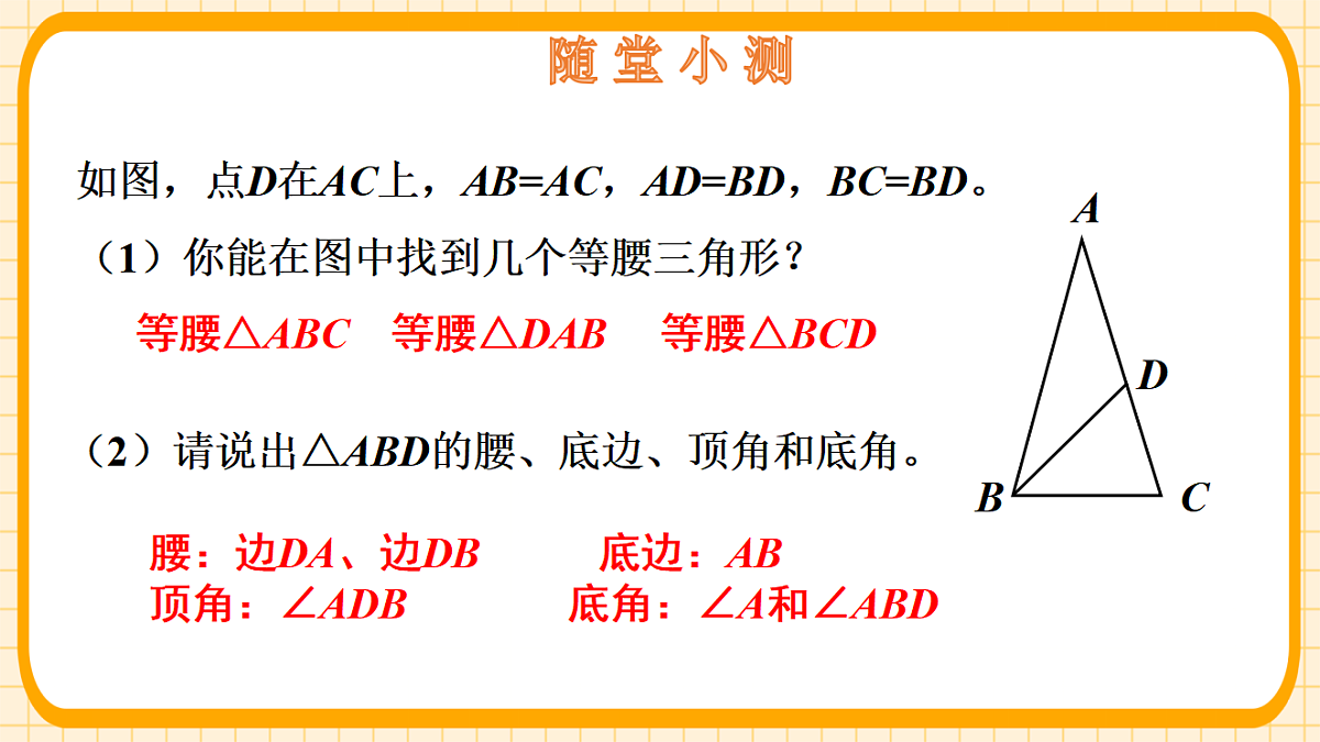 18363100第6页