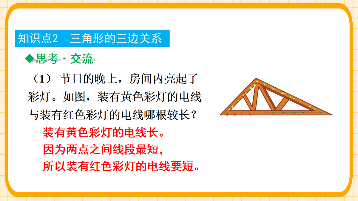 18363100第7页