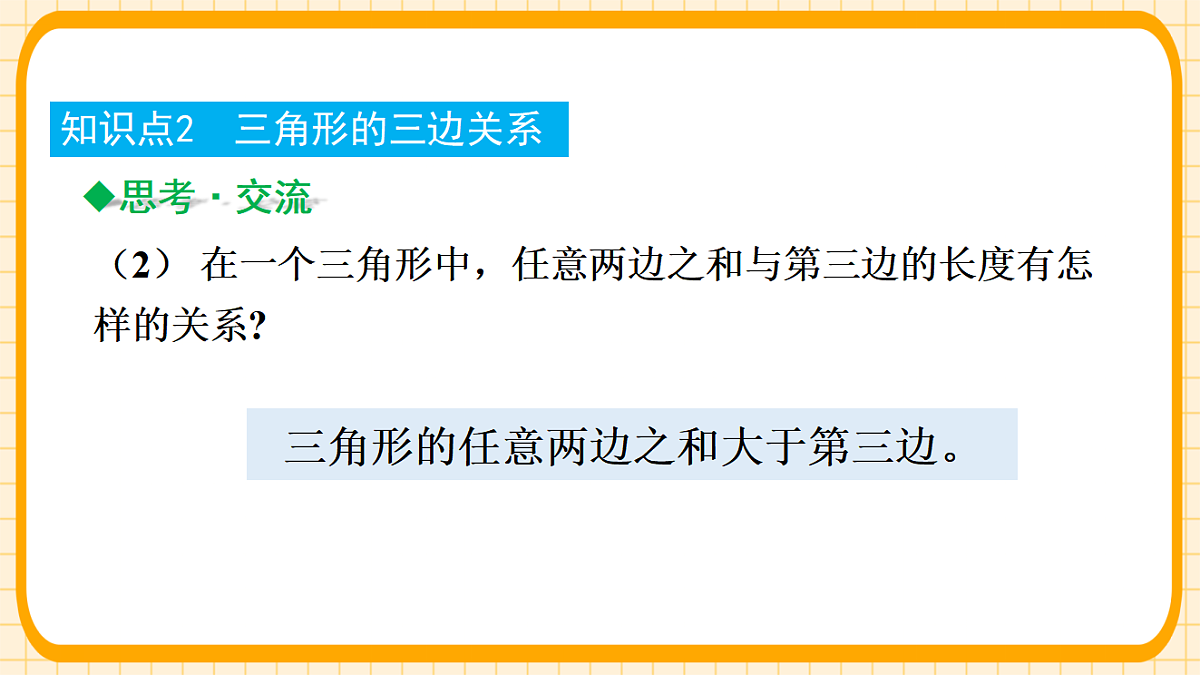 18363100第8页