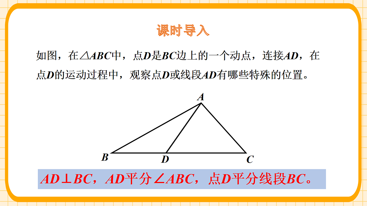18363101第3页