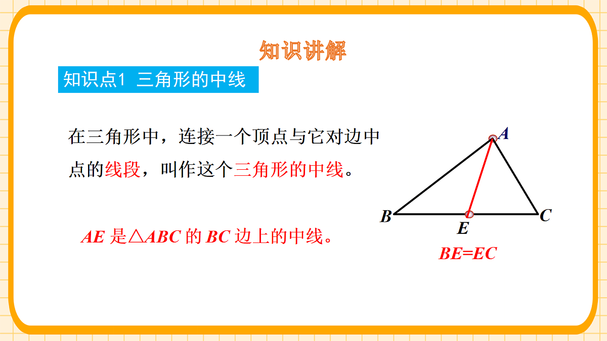 18363101第4页