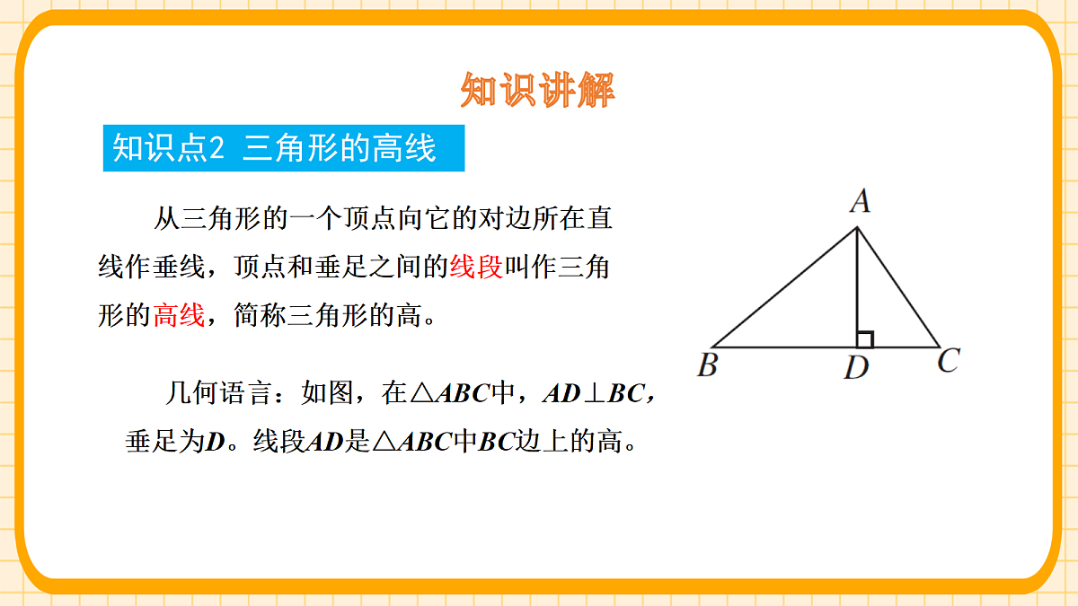 18363101第5页