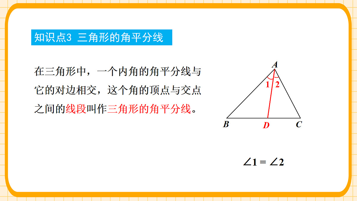 18363101第6页