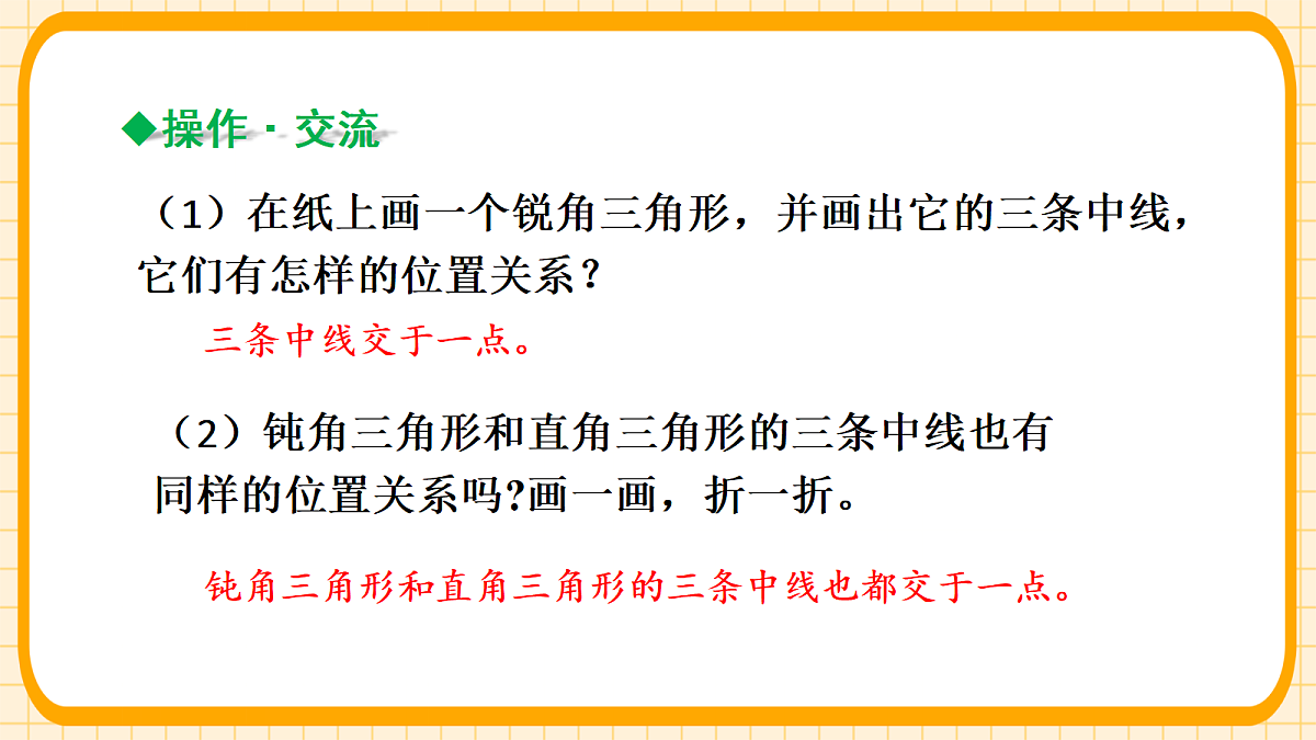 18363101第7页