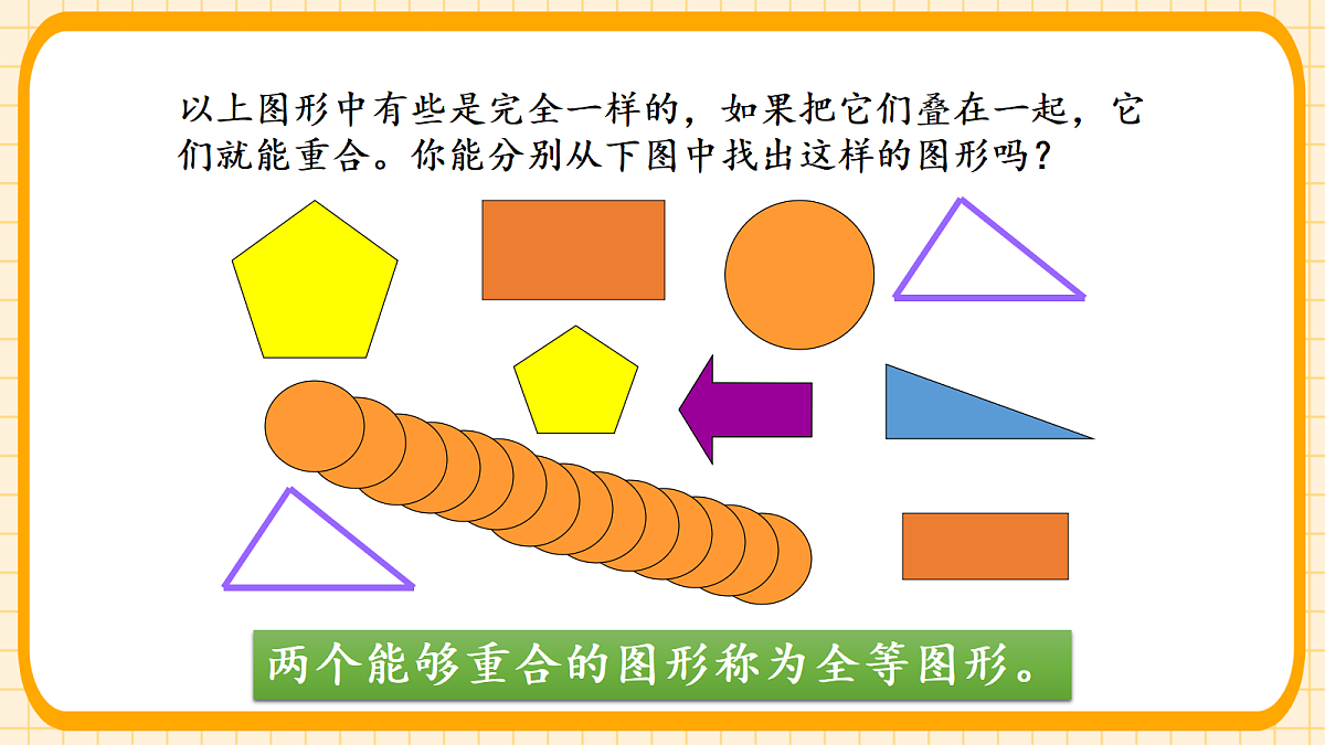 18363102第4页
