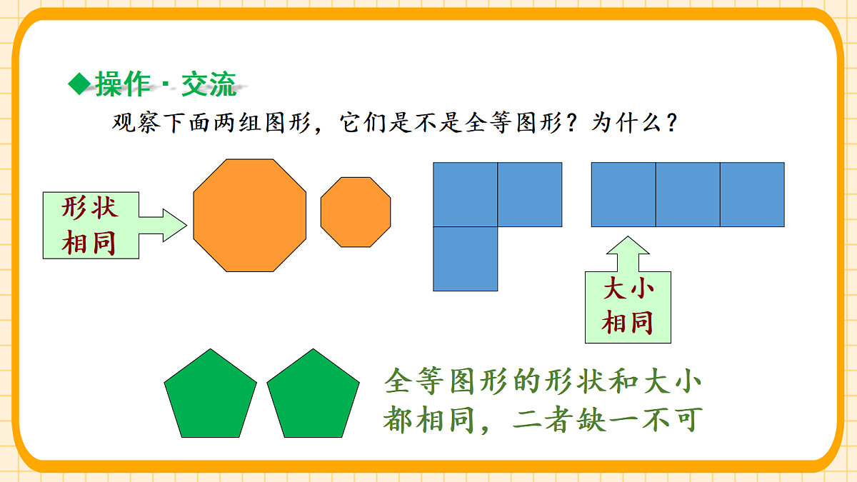 18363102第5页
