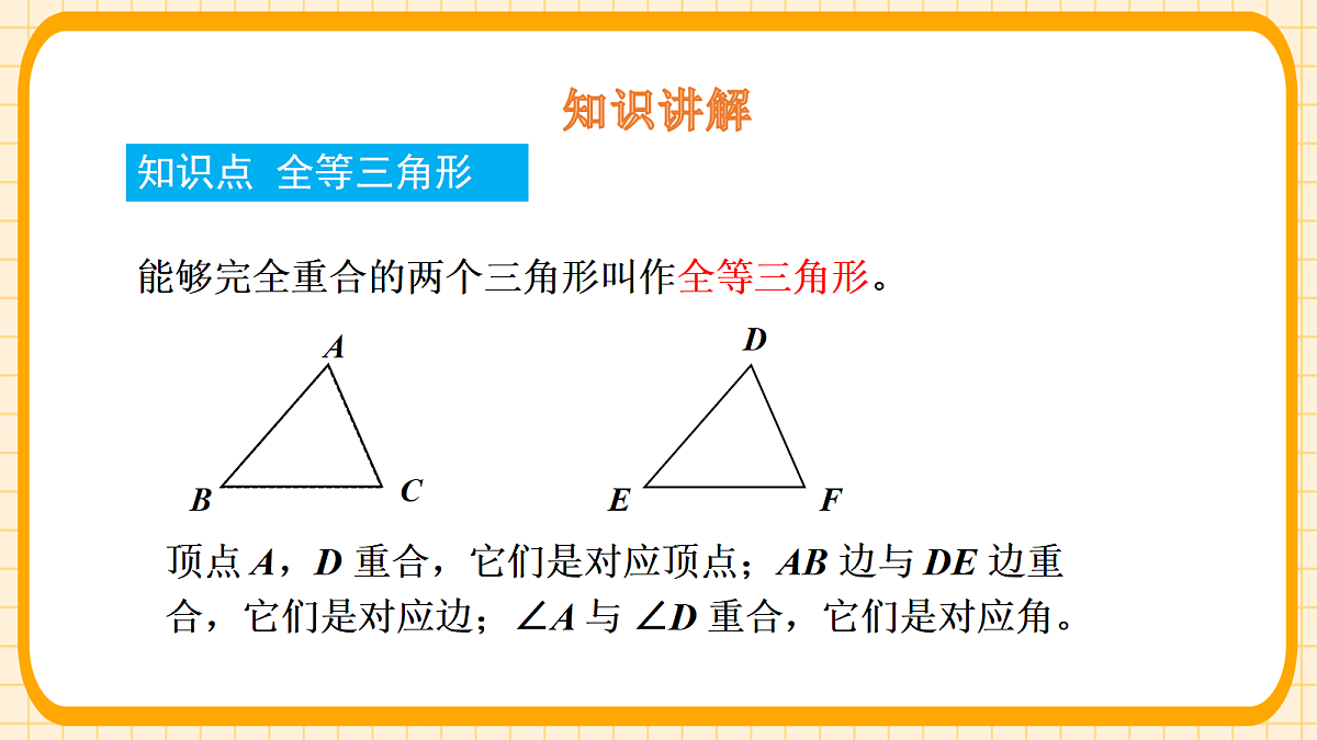 18363102第6页