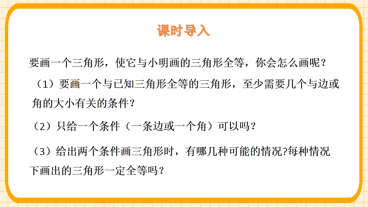 18363103第3页