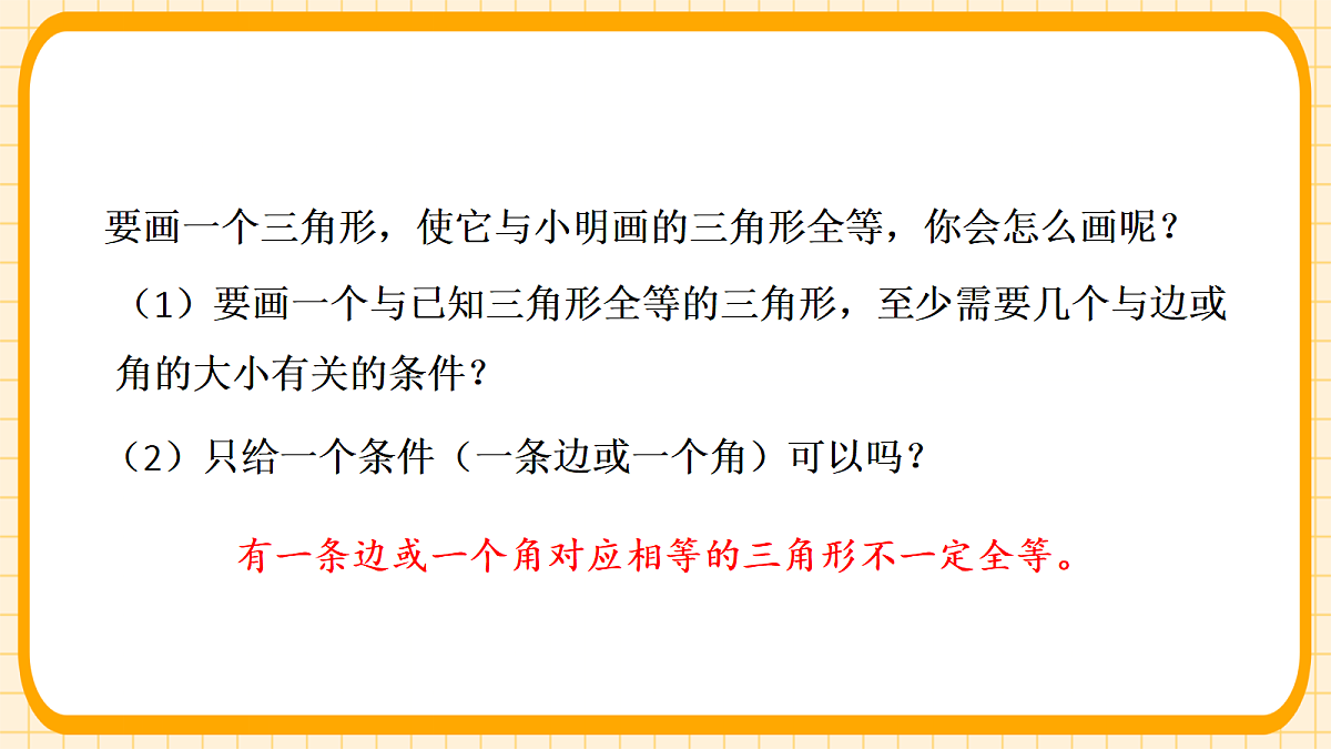 18363103第4页