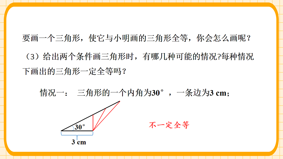 18363103第5页