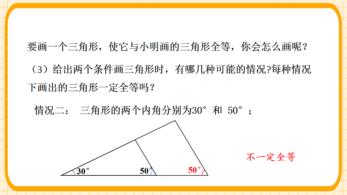 18363103第6页