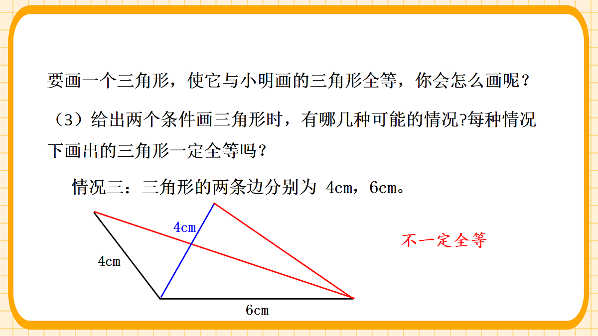 18363103第7页