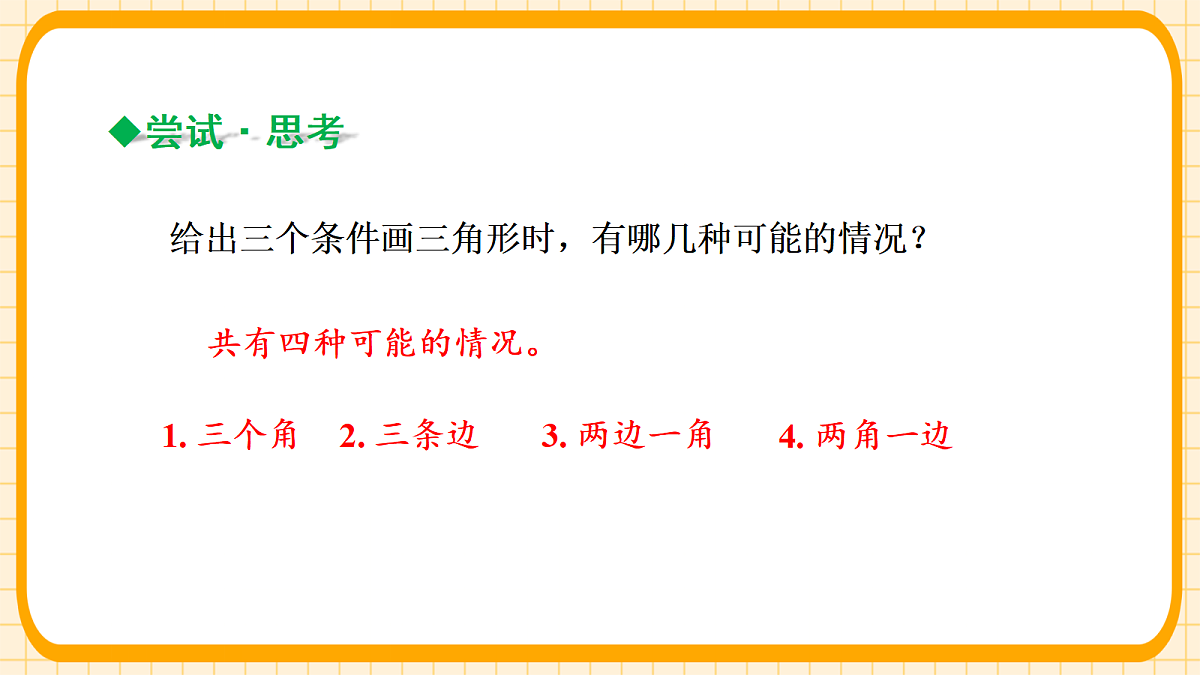 18363103第8页