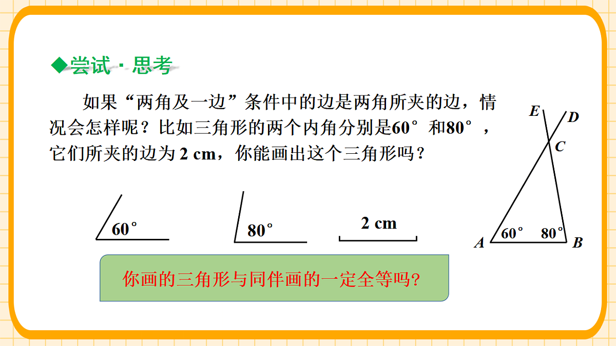 18363104第4页