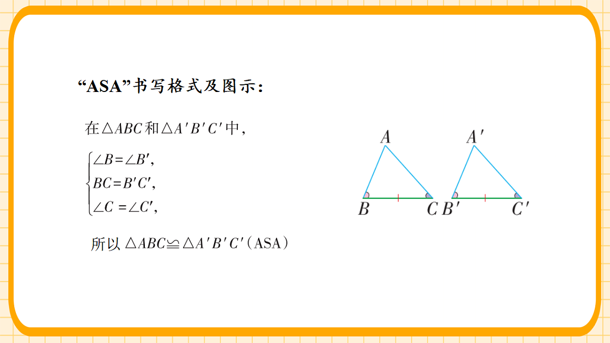 18363104第6页