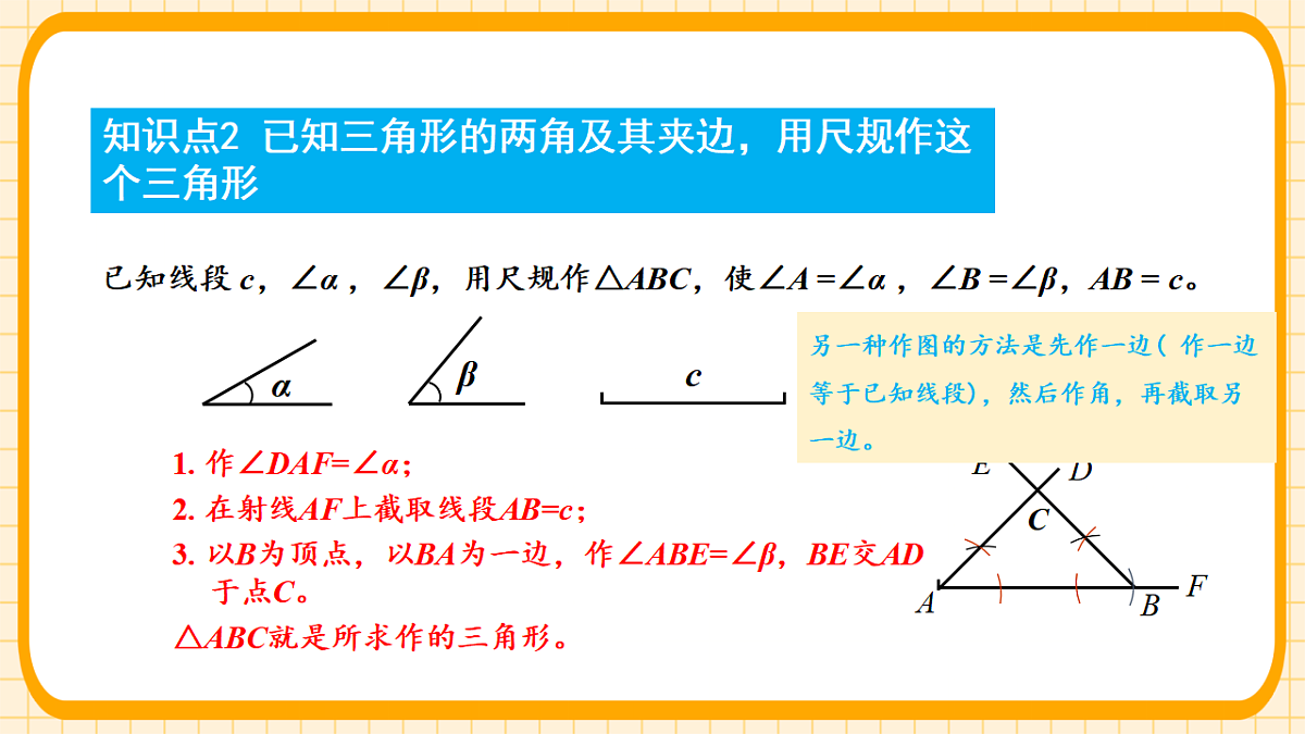 18363104第7页