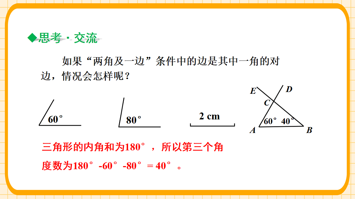 18363104第8页