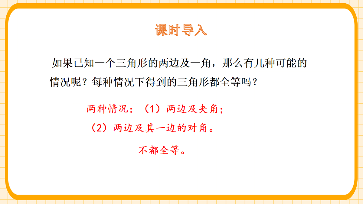 18363105第3页