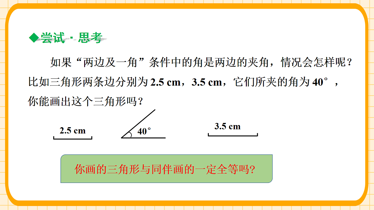 18363105第4页