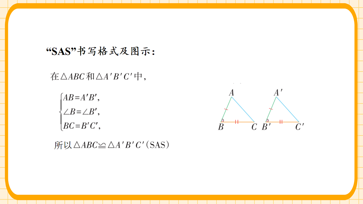 18363105第7页