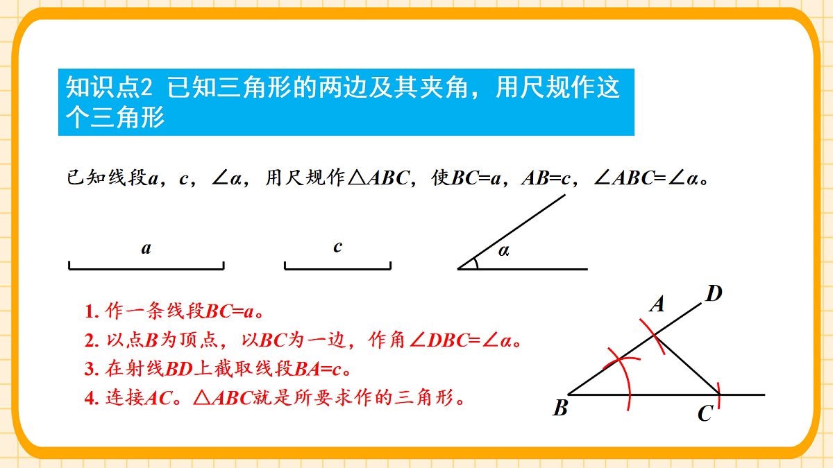18363105第8页