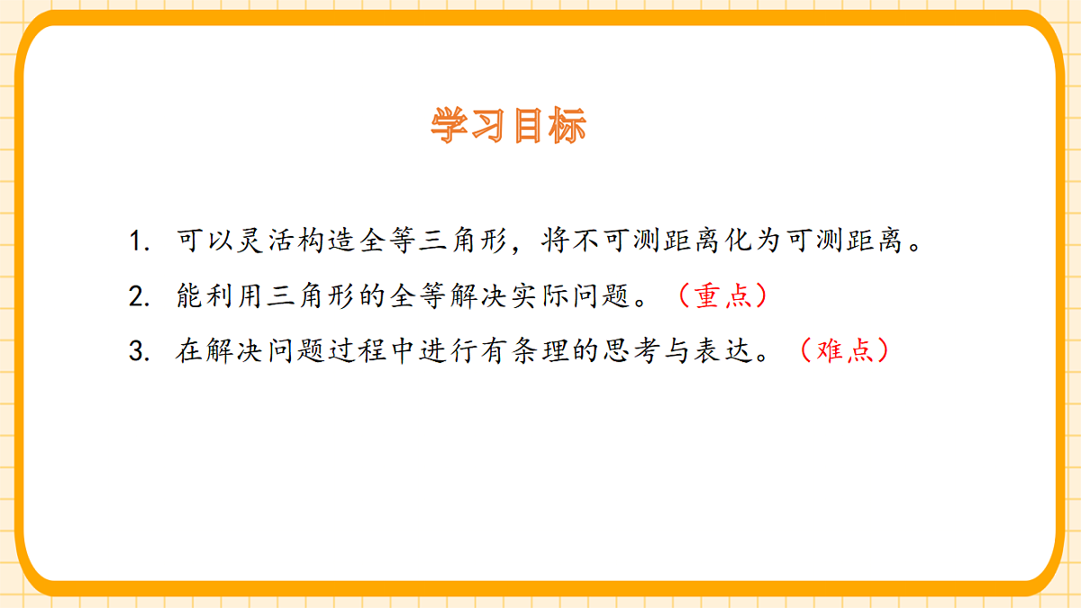 18363106第2页
