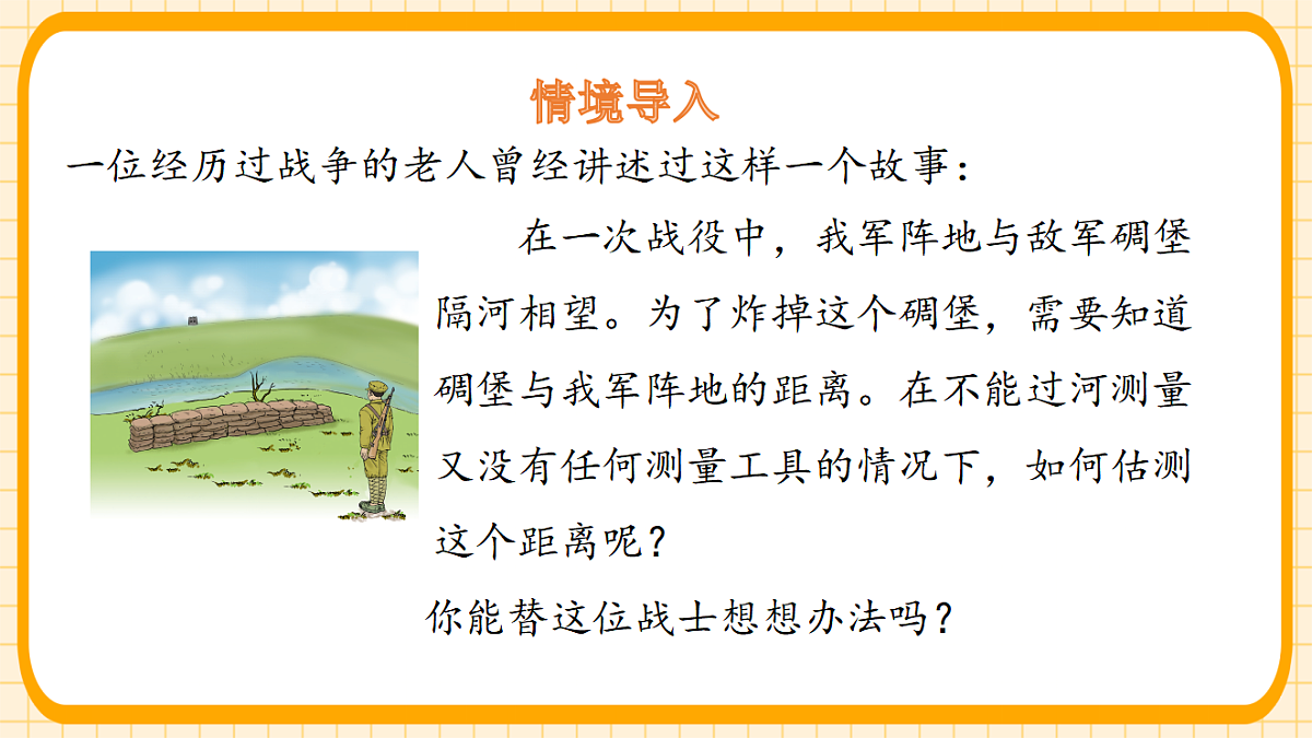 18363106第3页