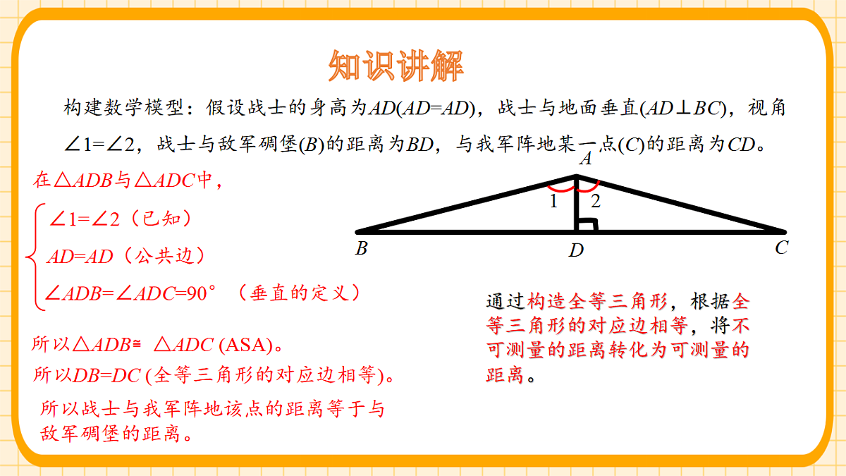 18363106第5页