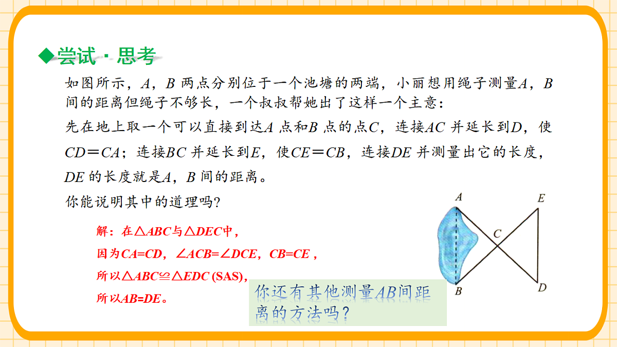 18363106第6页
