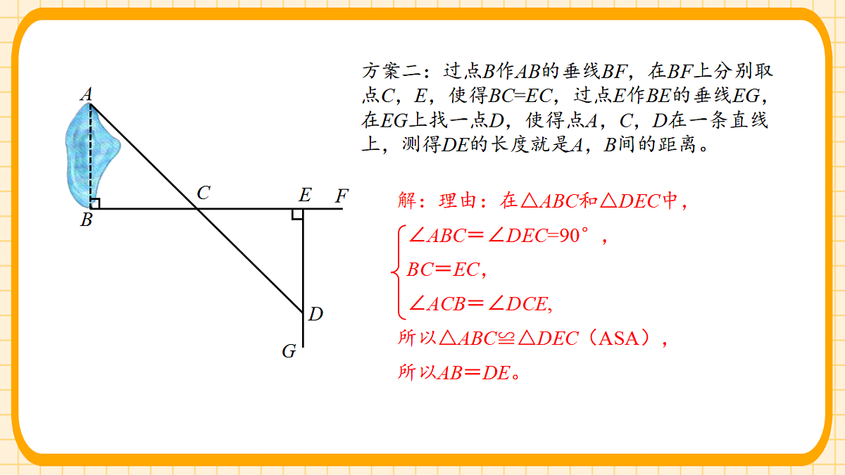 18363106第7页