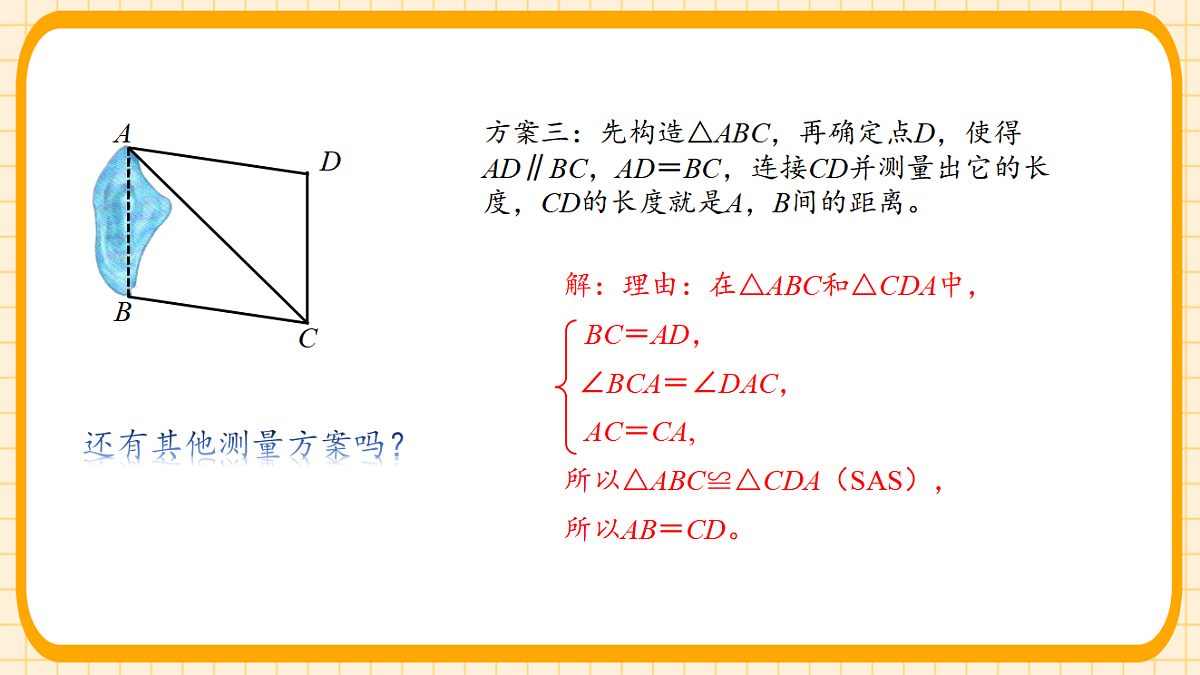 18363106第8页
