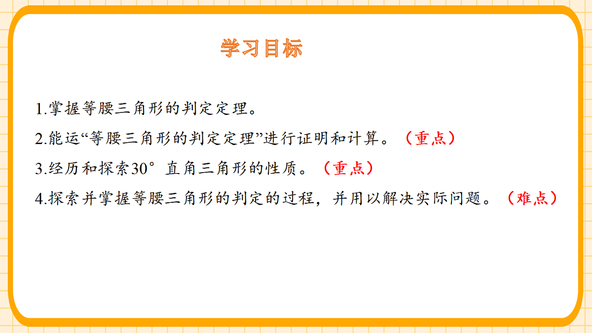 18363111第2页