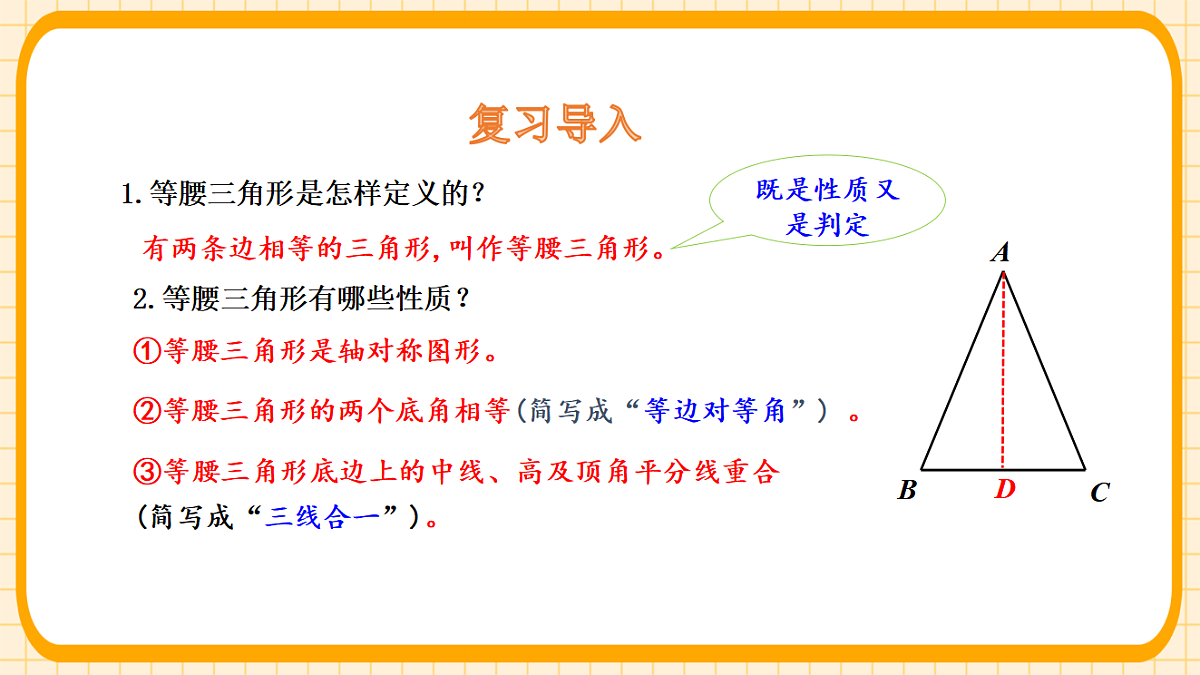 18363111第3页