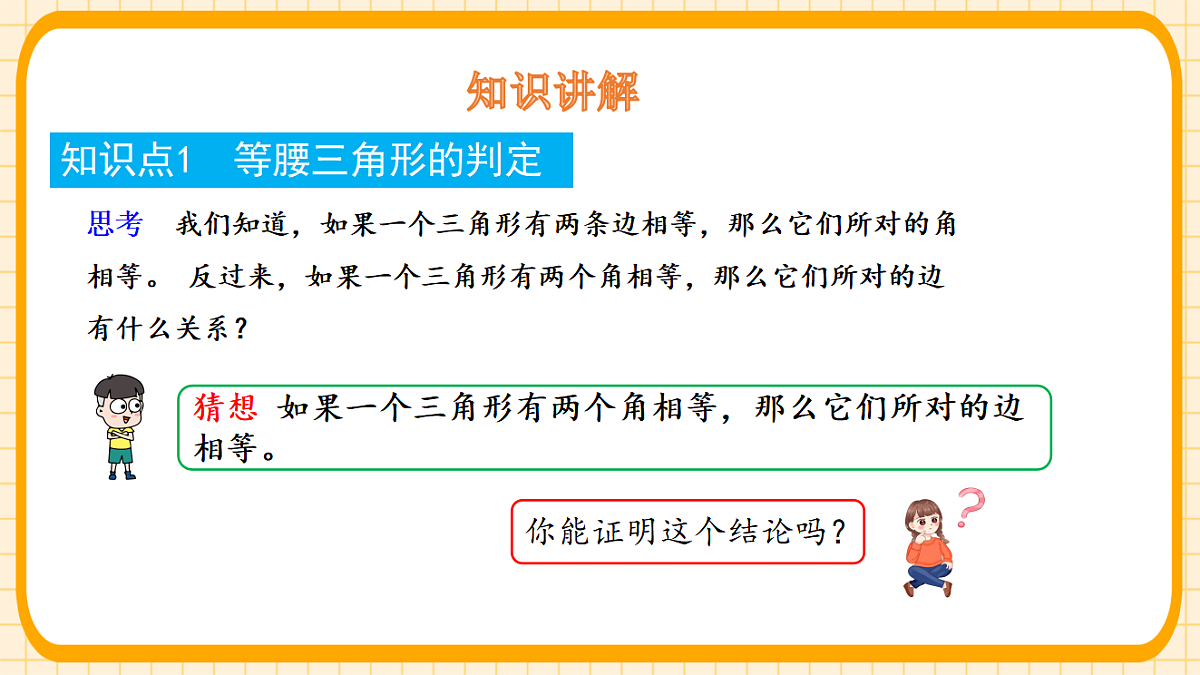 18363111第4页