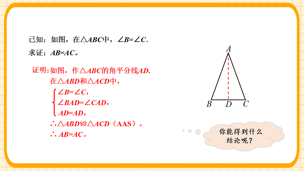 18363111第5页
